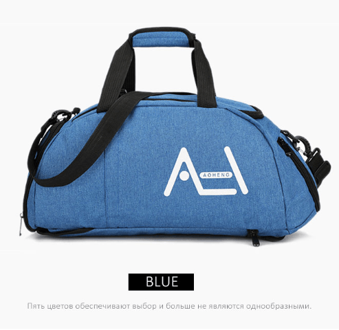 Travel Sport Bags - Mysummerbasics